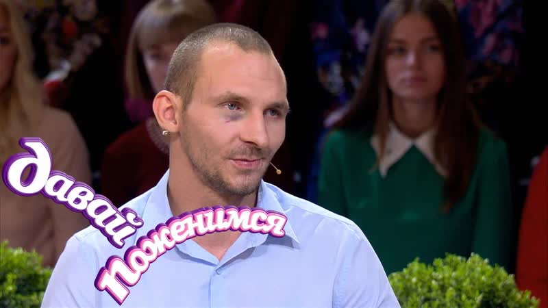 Бездомная блондинка. Давай поженимся Выпуск