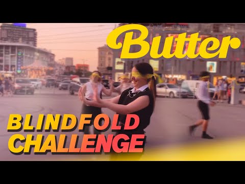 BLINDFOLD KPOP IN PUBLIC UKRAINE BTS (방탄소년단) BUTTER Dance Cover by
