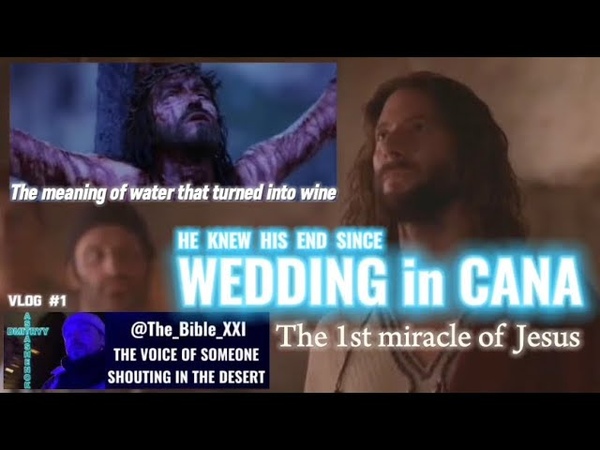 WEDDING in CANA. ( The Bible. Reloaded XXI.