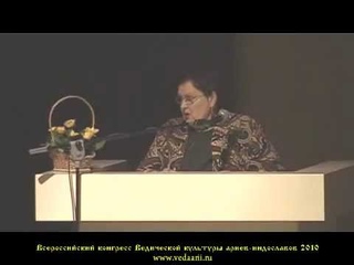 С. Жарникова “Единые корни домашних обрядов индославов в России и Индии“.