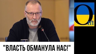ПУТИН СНОВА НАС КИНУЛ!