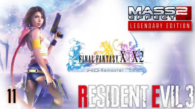 FINAL FANTASY X, X 2 HD Remaster, Mass Effect 2 Legendary Edition, Resident Evil