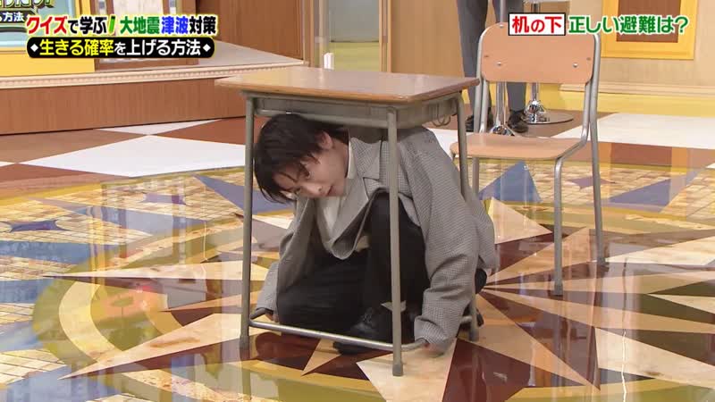 Ima kara 1 bu go moshi dai saigai ga