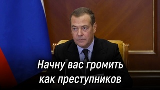 Дмитрий Медведев на заседании рабочей группы ВПК РФ зачитал телеграмму Сталина от 17 сентября 1941г.