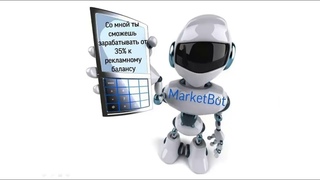 Доходы в Ai Marketing презентация