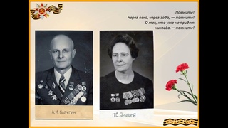 Бессмертный полк Краснодарского музыкального колледжа им. Н.А. Римского - Корсакова