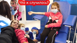 VLOG Сдаем кровь. Делаем тесты. КТ. Ищем причину 39 и 2. На вирус не похоже