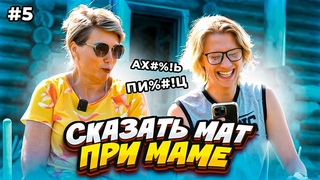 ДЕЛАЮ 15 НЕКОМФОРТНЫХ ВЕЩЕЙ