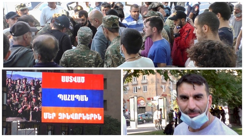 Yerevan, Su, Septemberyan paterazmi arachin