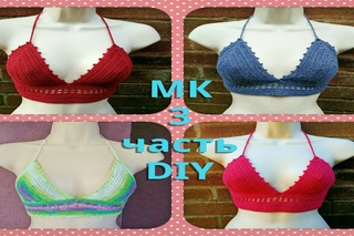 Вязаный топ. МК 3 Crochet bralet DIY , part 3