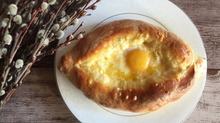 Хачапури по-аджарски/ Աջարական խաչապուրի