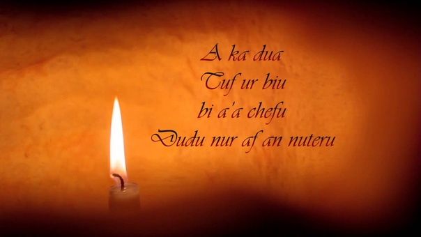 A Ka Dua A sacred chant in ancient