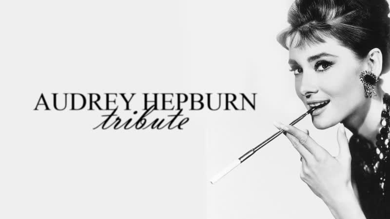 Audrey Hepburn