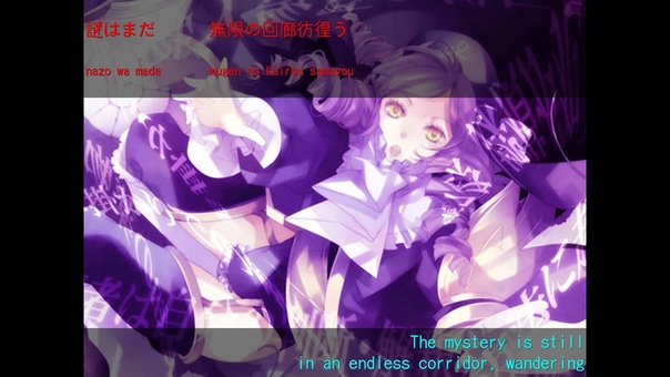 DEUS EX MACHINA Dlanor A. Knox Image Song Full