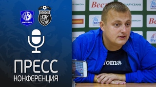 Витебск – Ислочь | Пресс-конференция Виталия Жуковского