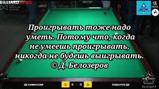 Тяжело с такой техничкой, да Да когда ж ты уже остановишься Белозеров - Жуковский
