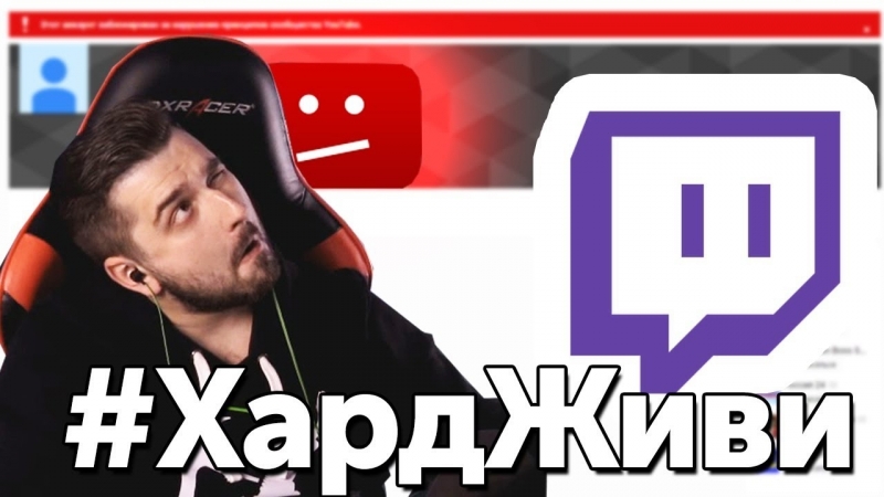 Смотрим Hard Play. Прохождение игры С ВИСЕЛИЦЫ ЭПИЗОД 5 СЕЗОН 3 The