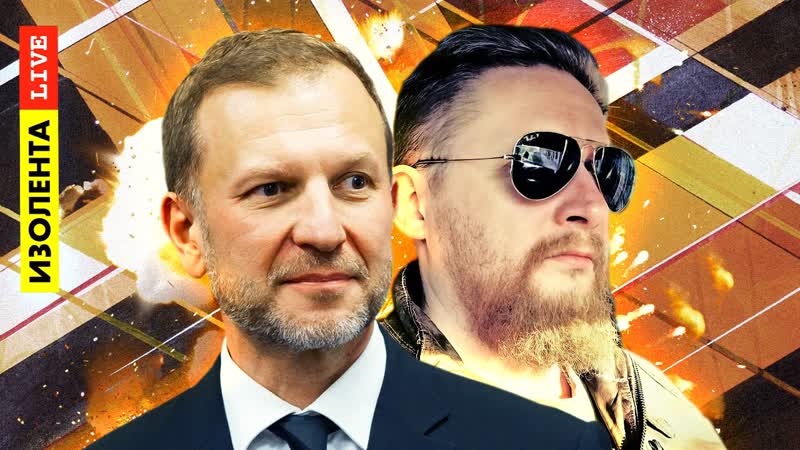 ИЗОЛЕНТА live, 876, Прямой эфир 12 июля 2022