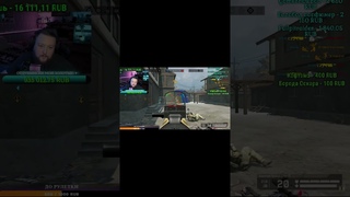 Расчекинил 4х с золотого Тауруса Варфейс | Warface
