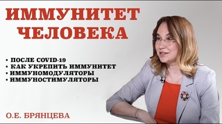 Иммунная система: как определитьв порядке ли иммунитет, чем поддержать. Полипептидная терапия.