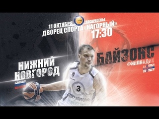 VTB League: Nizhny Novgorod vs. Bisons