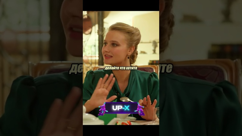 Горничная оказалась богатой , сериал, кино,