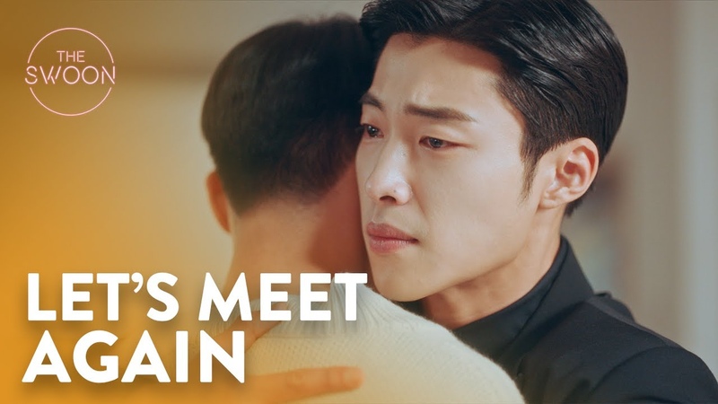 Woo Do hwan bids a tearful farewell to Woo Do hwan, The King: Eternal Monarch Ep 15 ENG