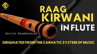 Raag Kirwani | Flute #indianclassicalmusic #flute #classicalmusic