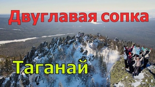 Двуглавая сопка. Скалы Перья. Национальный парк  Таганай. Достопримечательности Южного Урала