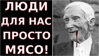 ОНИ УСТРОИЛИ Землетрясение в Турции и Войну в Украине! Страшная Правда о Мировом Правительстве!