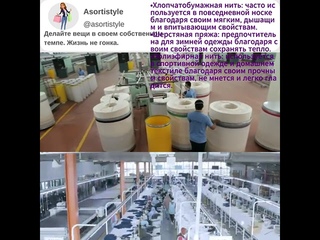одежда