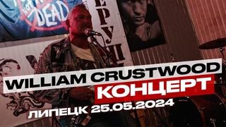 William Crustwood @  (Мачете 3, Липецк) #сибирскийпанк