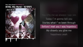 M1NU, Wiz World - 내 이야기 (feat. Skinny Brown) [M1NUWORLD 2]ㅣLyrics/가사