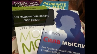 Изменения, которые исцеляют