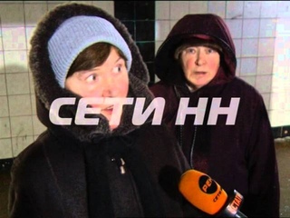 Не смотря на мороз, на Автозаводе потекли подземные реки