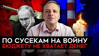 ПОСЛЕ ВЫБОРОВ ЦЕНЫ ПОЛЕТЯТ ВВЕРХ. Новые налоги. Большие проблемы с бензином. Милов об экономике