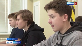 Губернатор Игорь Орлов побывал в северодвинском Северном кванториуме