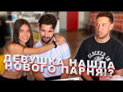ПОРНОЗВЕЗДА ЛАНА РОУДС ЗНАКОМИТСЯ С ДЖЕФФОМ, ВЛОГ ИЗ НОВОЙ