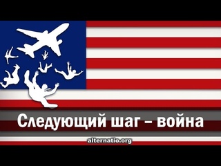 Андрей Ваджра. Следующий шаг – война . (№ 100)
