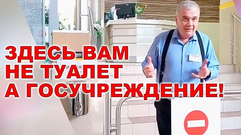 Министерство социальной политики не пустила ребенка