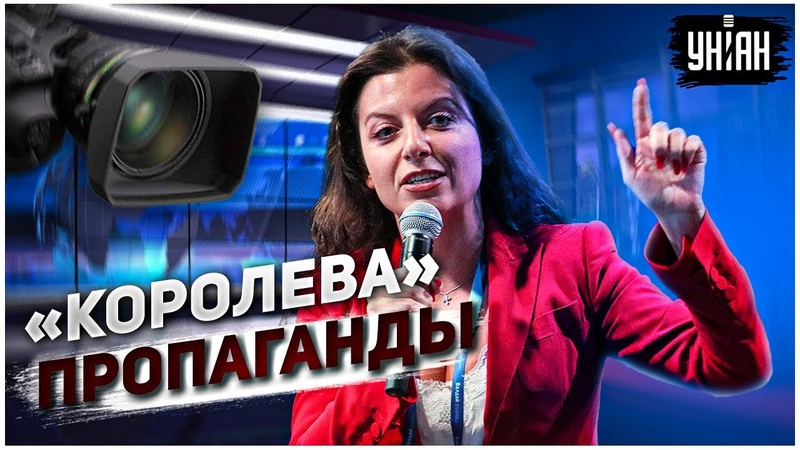 Телемерзавцы. Как чета Симоньян стала самыми богатыми
