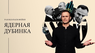 Расфейчиваем госСМИ. Евросоюз разморозил деньги на вооружение Польши
