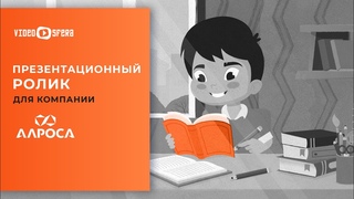Студия VideoSfera - Колодец сказок. Чудо дерево