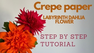 How To Make Labyrinth Dahlia From Crepe Paper | Step By Step Tutorial