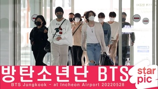 ' !' STARPIC / BTS - at Incheon Airport 20220529