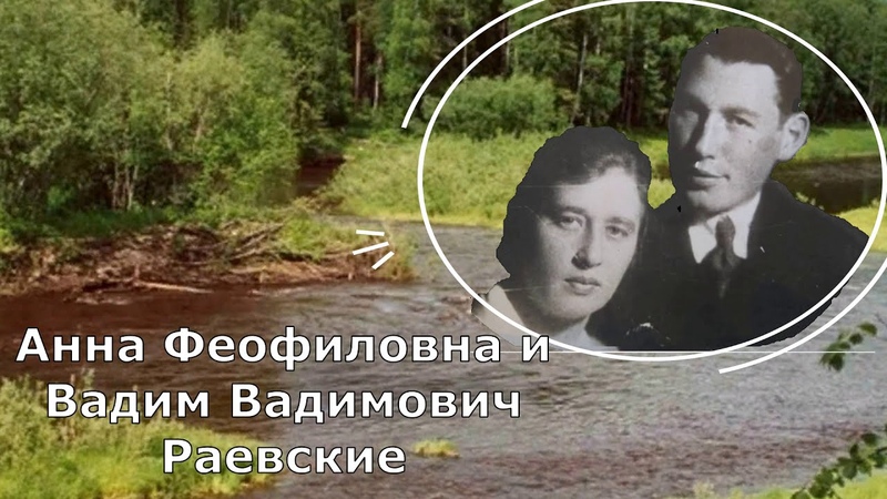ЗАПОВЕДНЫЕ КРАЯ МАЛОЙ