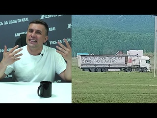 Гражданина преследует полиция за плакаты против олигархов