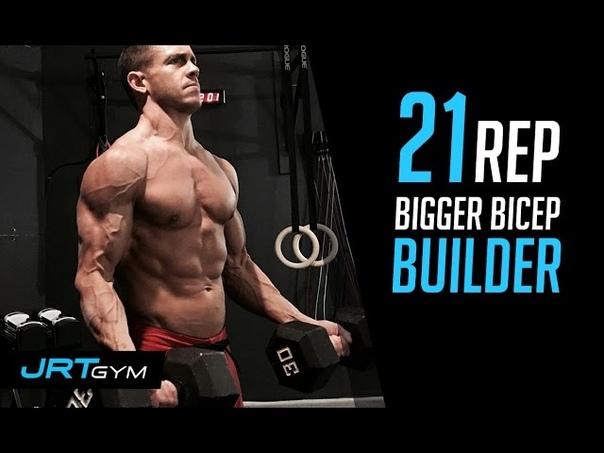 Bigger Biceps in 21 Reps Jump Rope