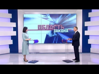 “Область закона“ - А.Н. Тарасов