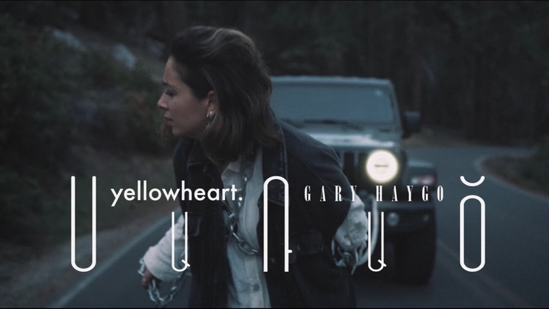 yellowheart. Sarats (feat. Gary